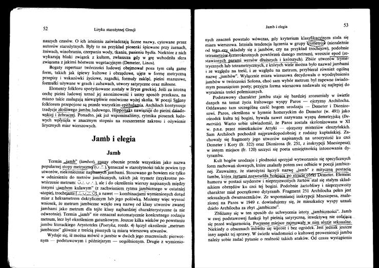 Liryka Starożytnej Grecji Jerzy Danielewicz 1996 - LSG 27.jpg